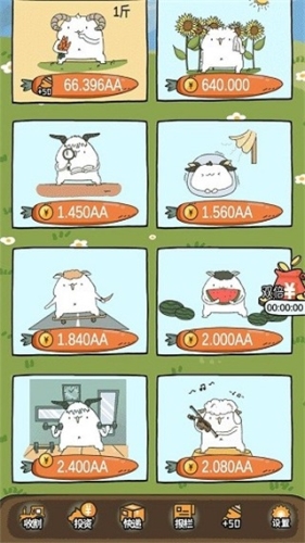 呱呱樂園 v0.0.3 安卓版 1