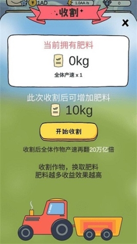 呱呱樂園 v0.0.3 安卓版 2