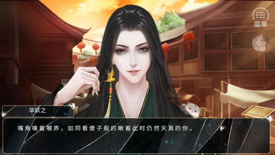 掛神在上破解 v1.0 安卓版 1