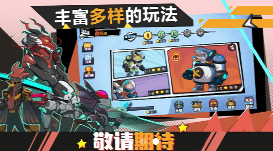 動(dòng)物斗僵尸 v1.0.0 安卓版 2