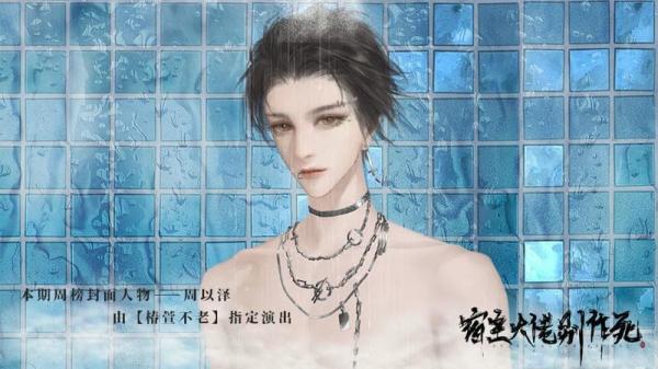 快穿宿主大佬別作了 v2023.10.7 安卓版 1