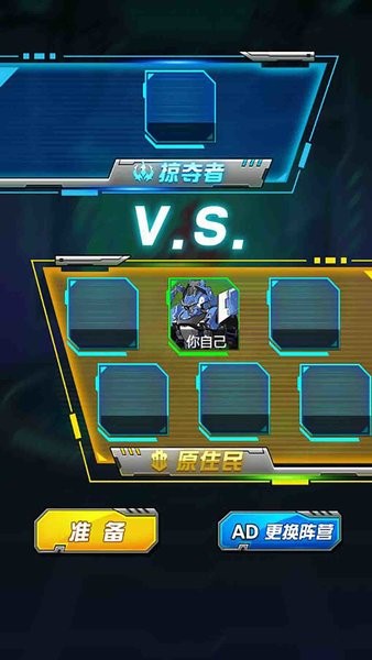 狂暴機甲王 v1.1 中文版 2