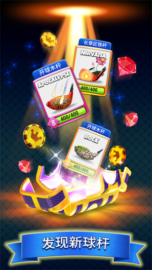 Golf Clash v3.2.2 安卓版 0