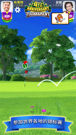 Golf Clash v3.2.2 安卓版 1