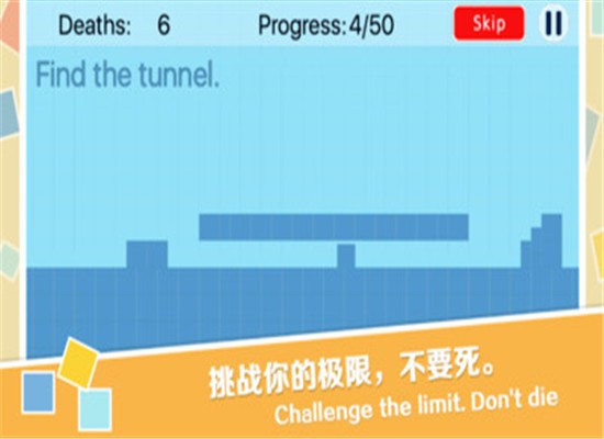 音符跳躍 v1.0 安卓版 0