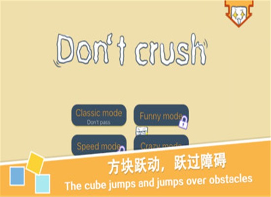 音符跳躍 v1.0 安卓版 1