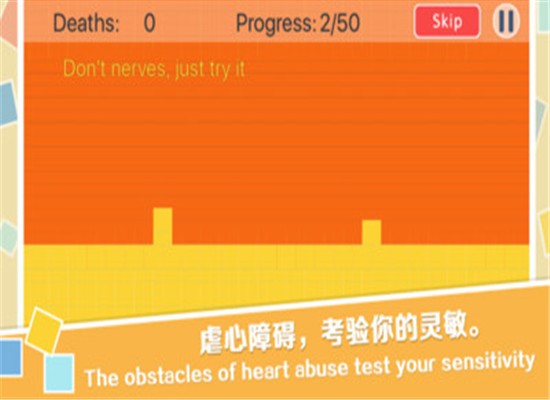 音符跳躍 v1.0 安卓版 2