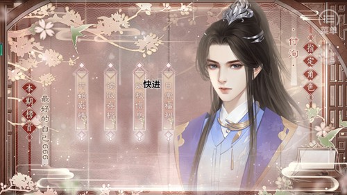 長嫂為母2 v2.2 安卓版 1