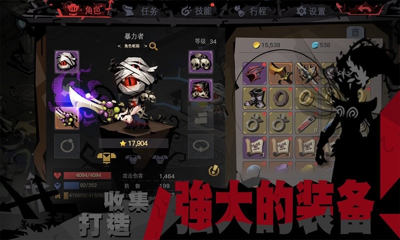 勇闖魔城 v1.0 安卓版 0
