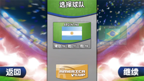 火柴人足球2 v1.5 安卓版 1