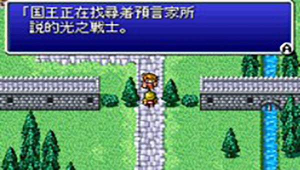 最終幻想2 v6.2 安卓版 0