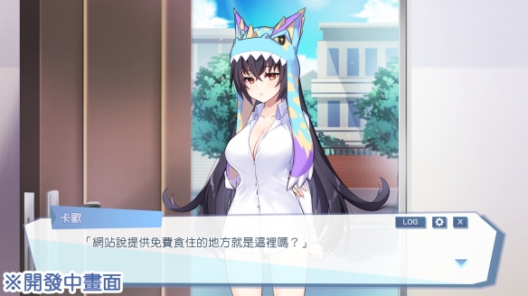 怠惰的怪獸公主不想工作 v1.0 安卓版 0