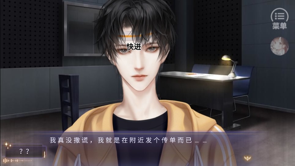 盛夏危機(jī) v1.0 安卓版 0