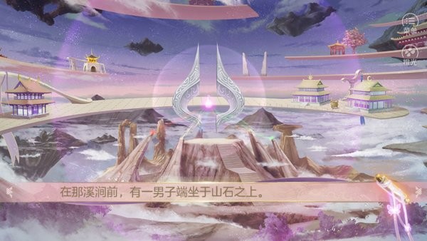 絕世千金 v7.5.0 安卓版 2
