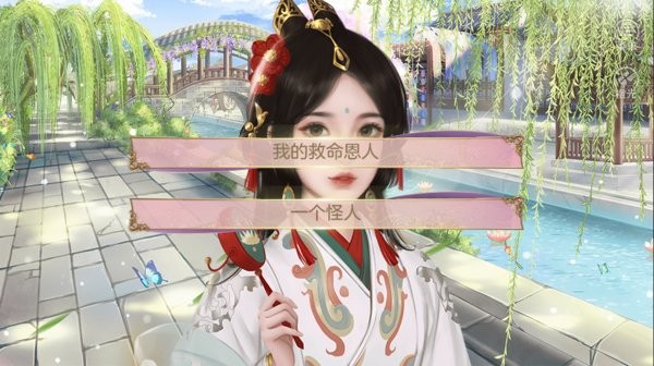 絕世千金 v7.5.0 安卓版 1