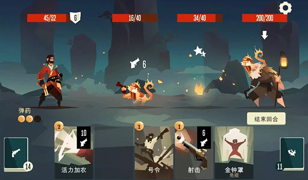 海盜亡命之徒 v4.11 安卓版 0