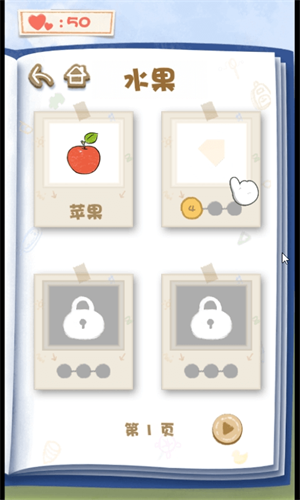 歡樂圖形 v1.0.11 安卓版 1