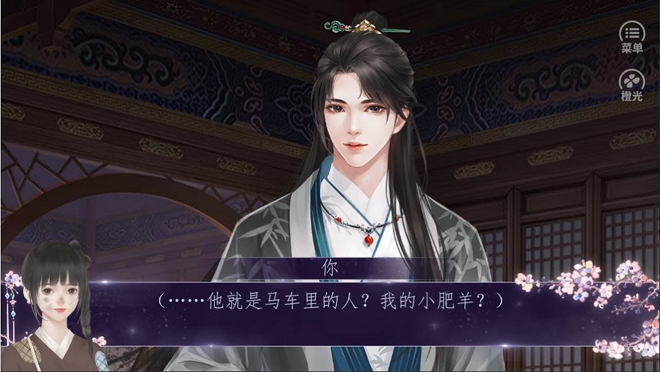 諸天山河圖 v1.0 安卓版 1