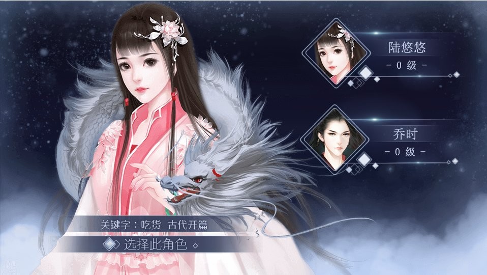 諸天山河圖 v1.0 安卓版 0