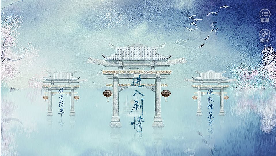 諸天山河圖 v1.0 安卓版 2