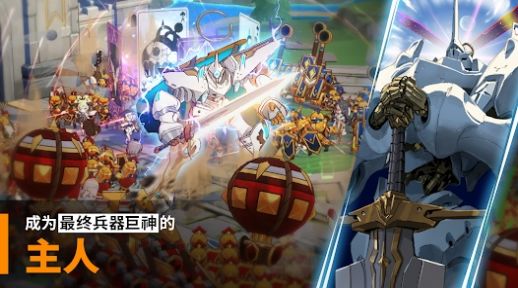 GrandCrossW巨神時(shí)代 v0.01.61 安卓版 2