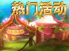 怒火戰(zhàn)歌 v1.20181206.21 安卓版 0