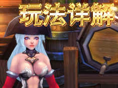 怒火戰(zhàn)歌 v1.20181206.21 安卓版 1