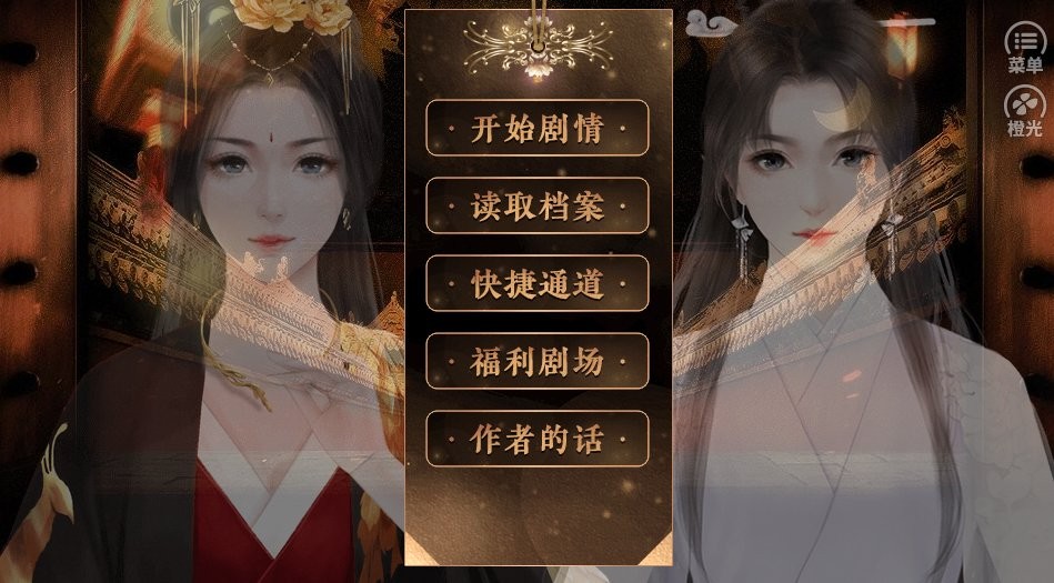 后蜜事完 v1.0 安卓版 1