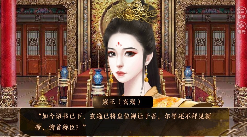 后蜜事完 v1.0 安卓版 2