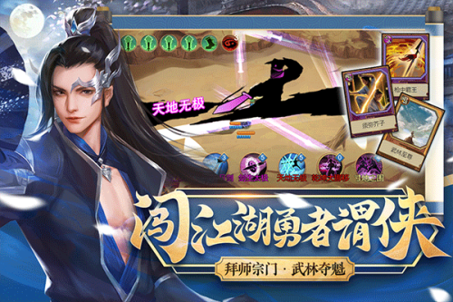 豪杰成長計劃2 v1.0.30 安卓版 0