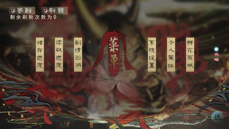 十方鬼道 v2022.6.1 安卓版 1