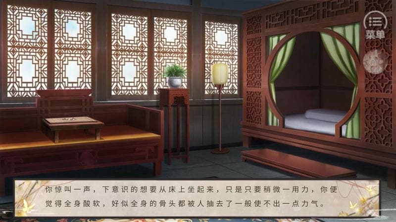 一品駙馬陳世美 v10.11 安卓版 0