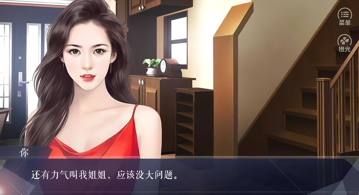 十年光塵 v1.0 安卓版 1