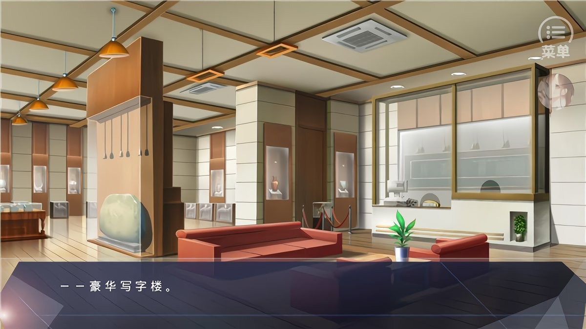 十年光塵 v1.0 安卓版 4