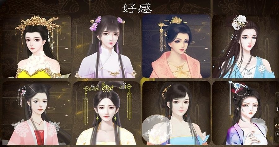 皇權天下破 v1.0 安卓版 1