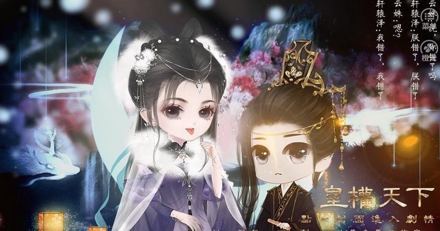 皇權天下破 v1.0 安卓版 2