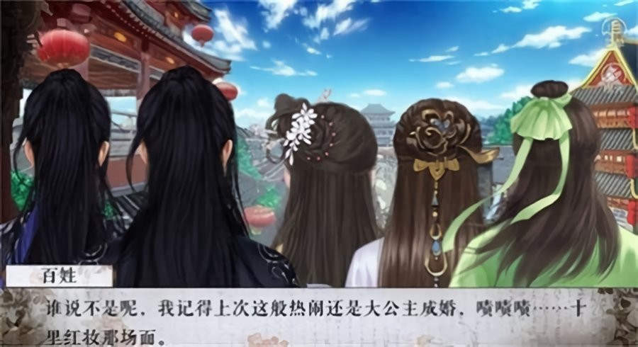 皇子成長(zhǎng)錄完 v1.0 安卓版 2