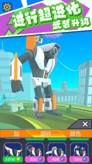 機甲覺醒手機版 v2.0.2 安卓版 1