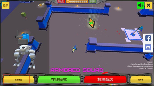 裝甲小隊安卓版 v3.1.8 安卓版 2