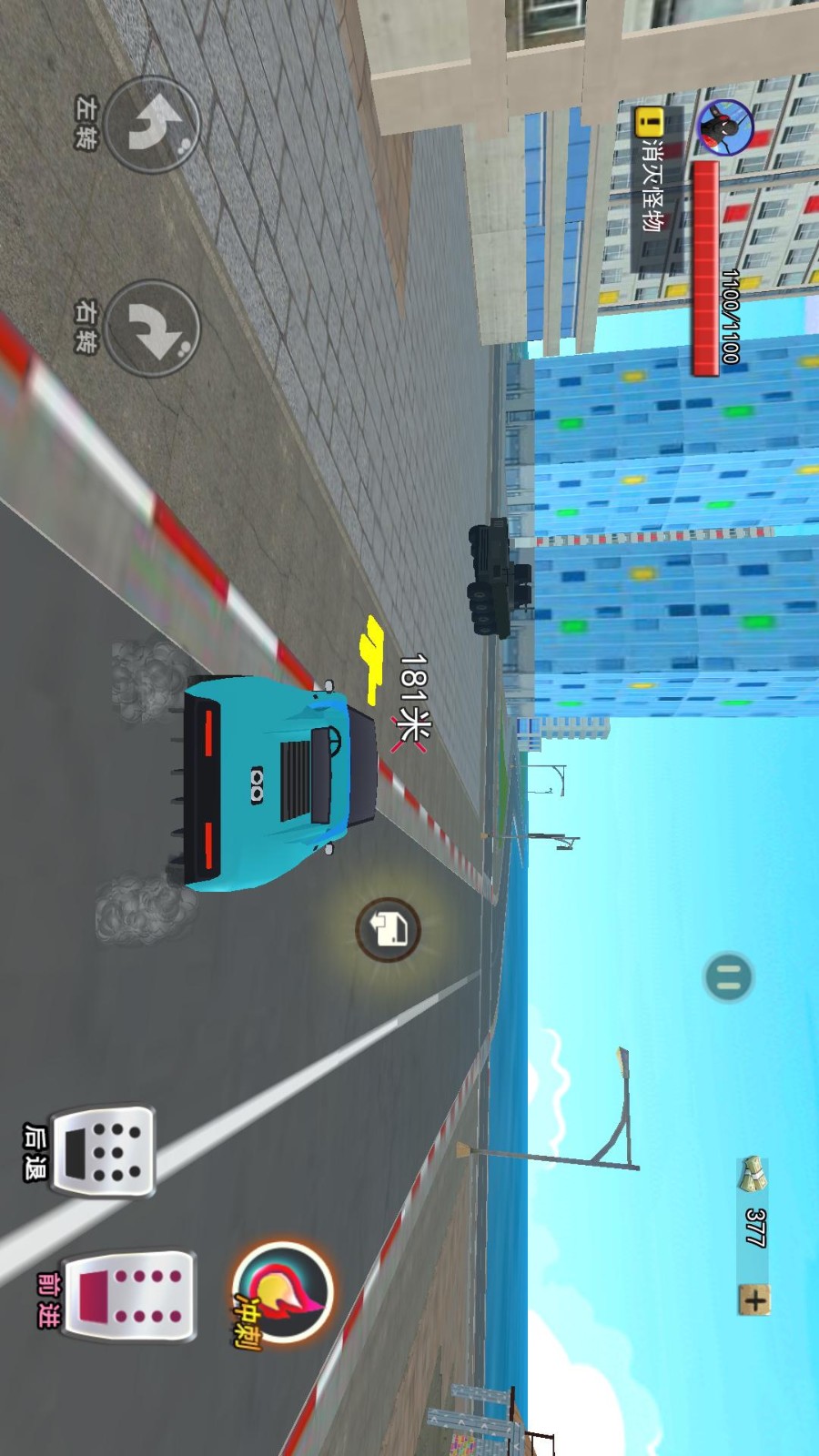 鋼鐵繩索英雄2 v1.0 安卓版 1