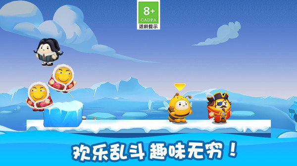 寶寶愛跑酷 v1.0.1 安卓版 0