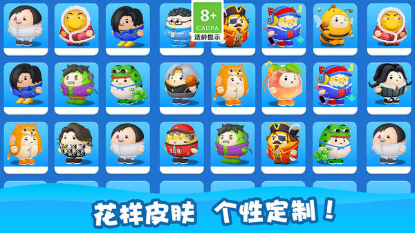 寶寶愛跑酷 v1.0.1 安卓版 2