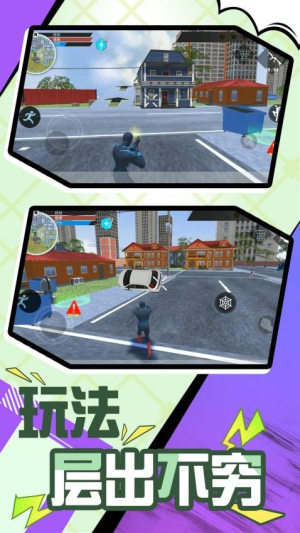 超級英雄時(shí)代手機(jī)版 v2.0.1 安卓版 0
