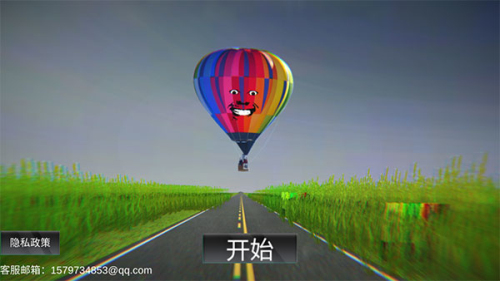 恐怖熱氣球2 v1.00 安卓版 0