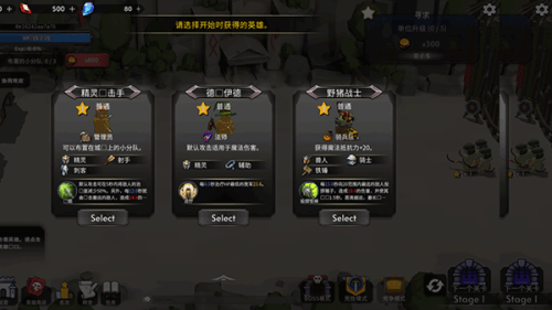 王國養(yǎng)成3 v1.1.21 安卓版 1