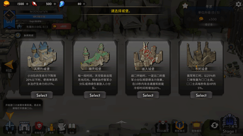 王國養(yǎng)成3 v1.1.21 安卓版 2