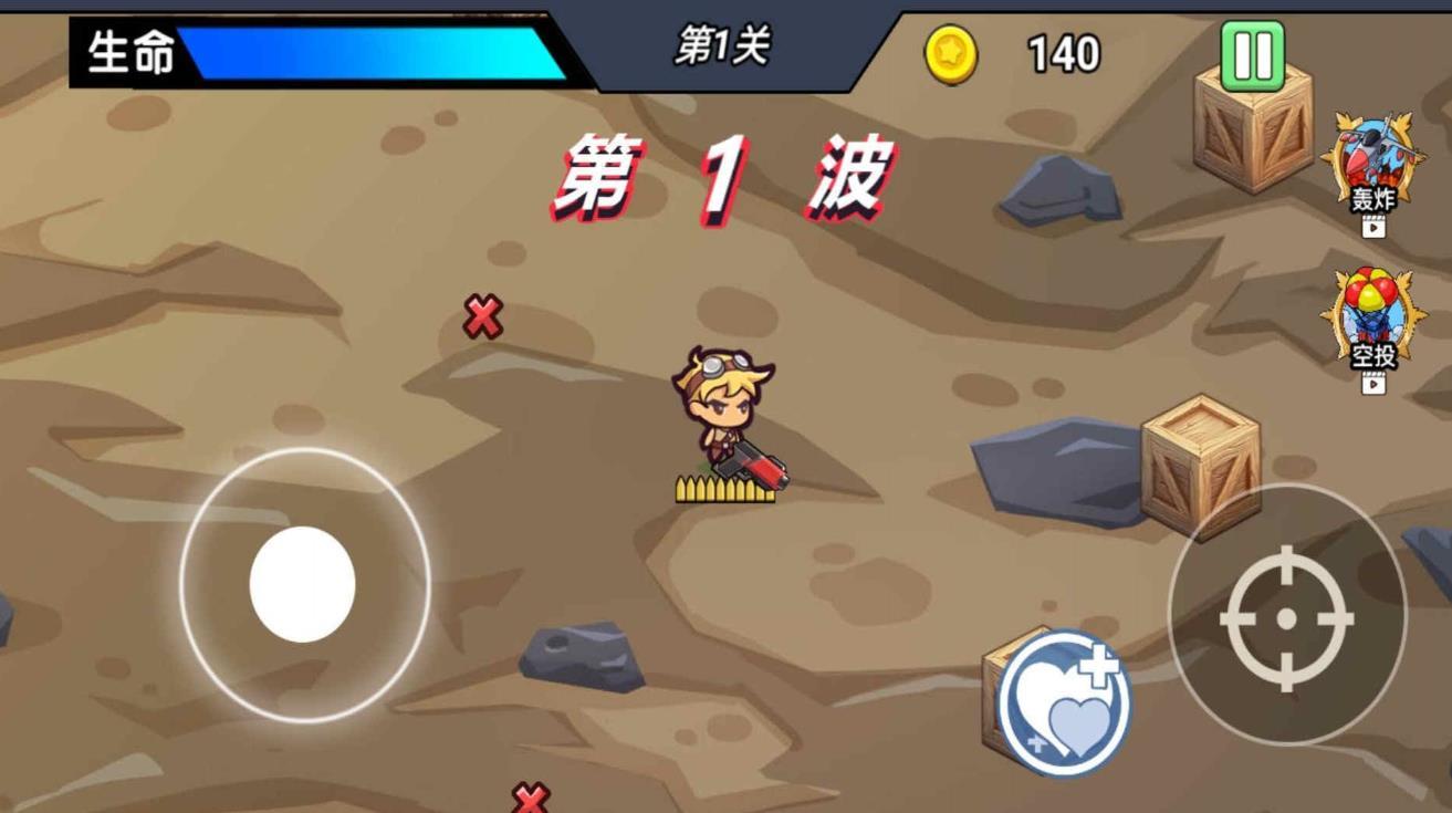 槍炮戰(zhàn)場(chǎng)真實(shí)模擬手游 v2024.11.167 安卓版 0