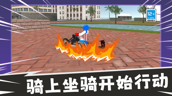 火柴人生存冒險 v1.0.0 安卓版 0