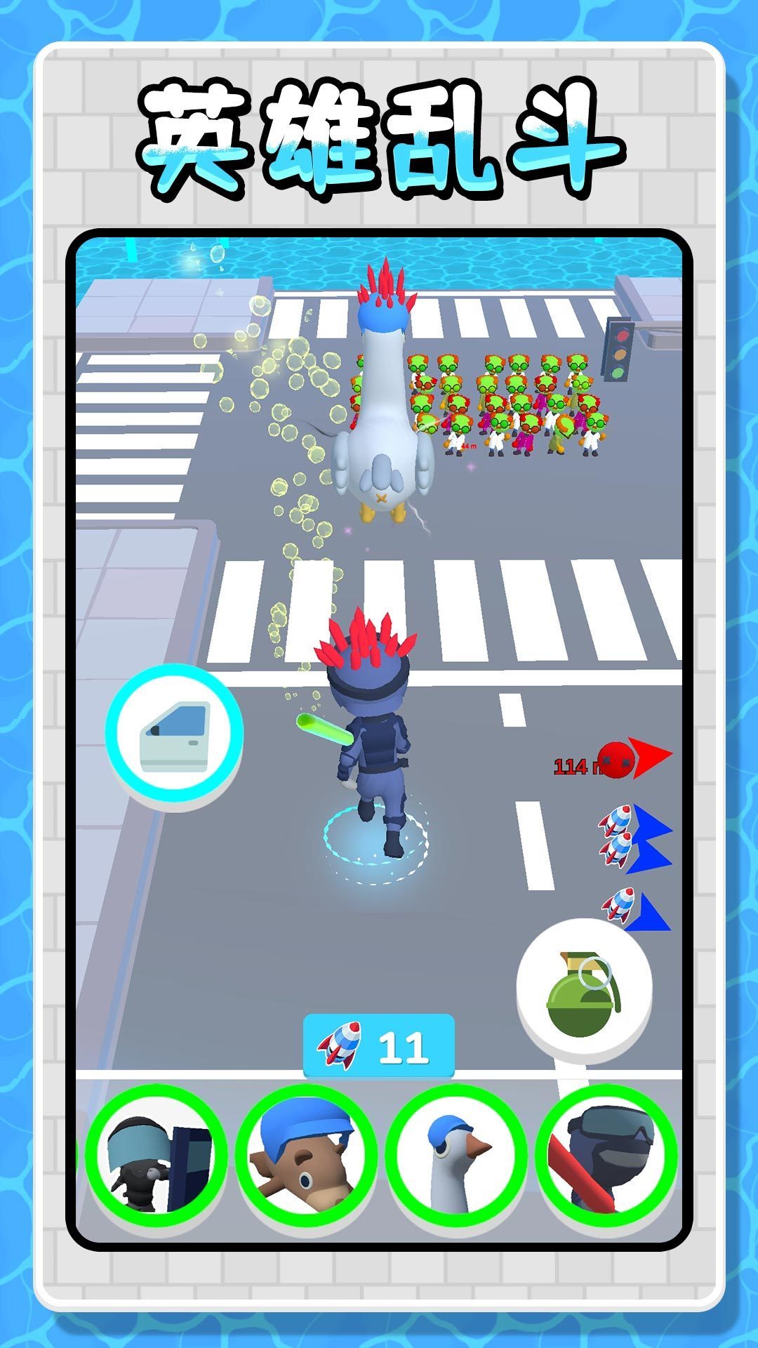 城市英雄激戰(zhàn) v2.0.1 安卓版 2