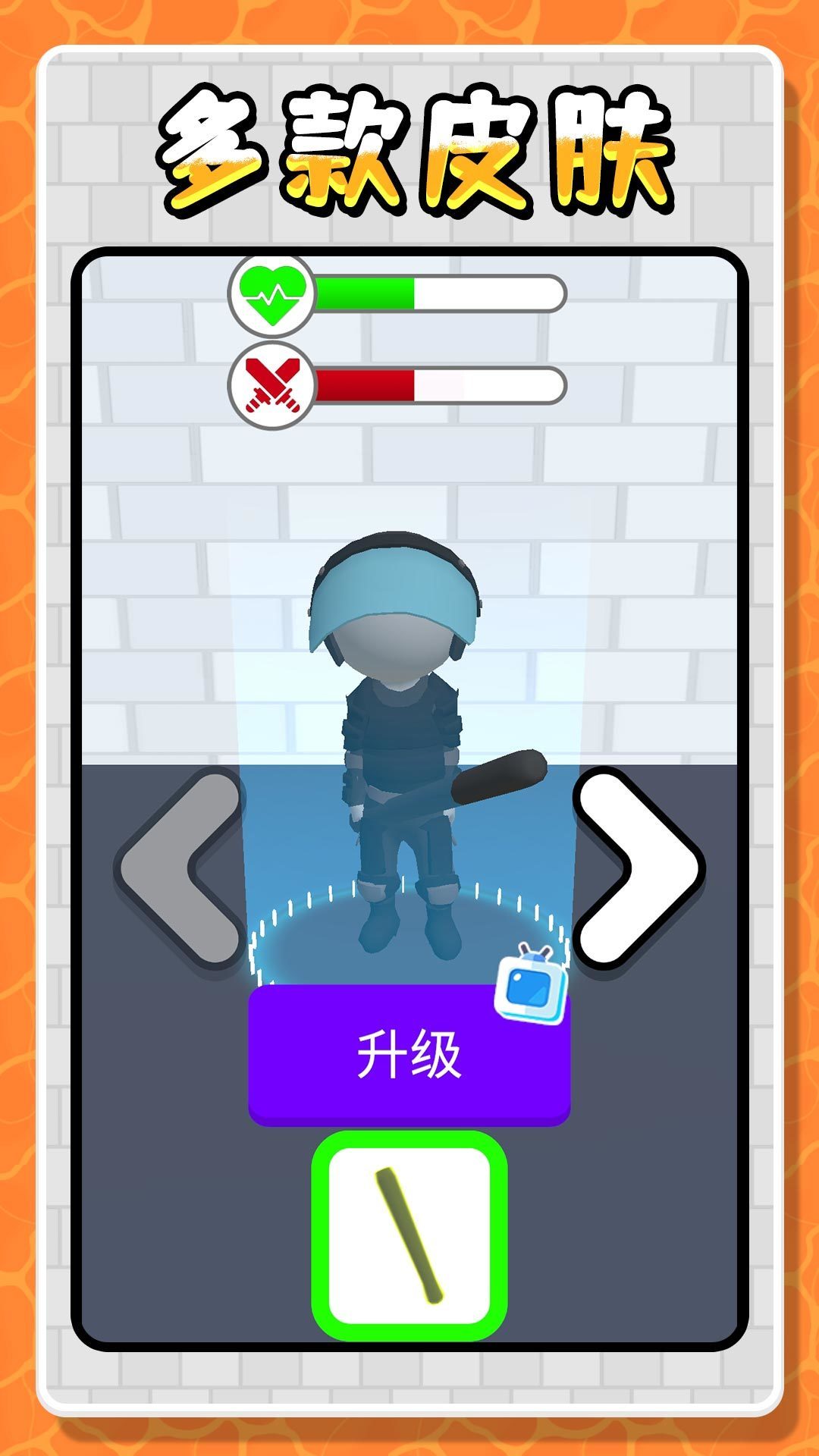 城市英雄激戰(zhàn) v2.0.1 安卓版 1